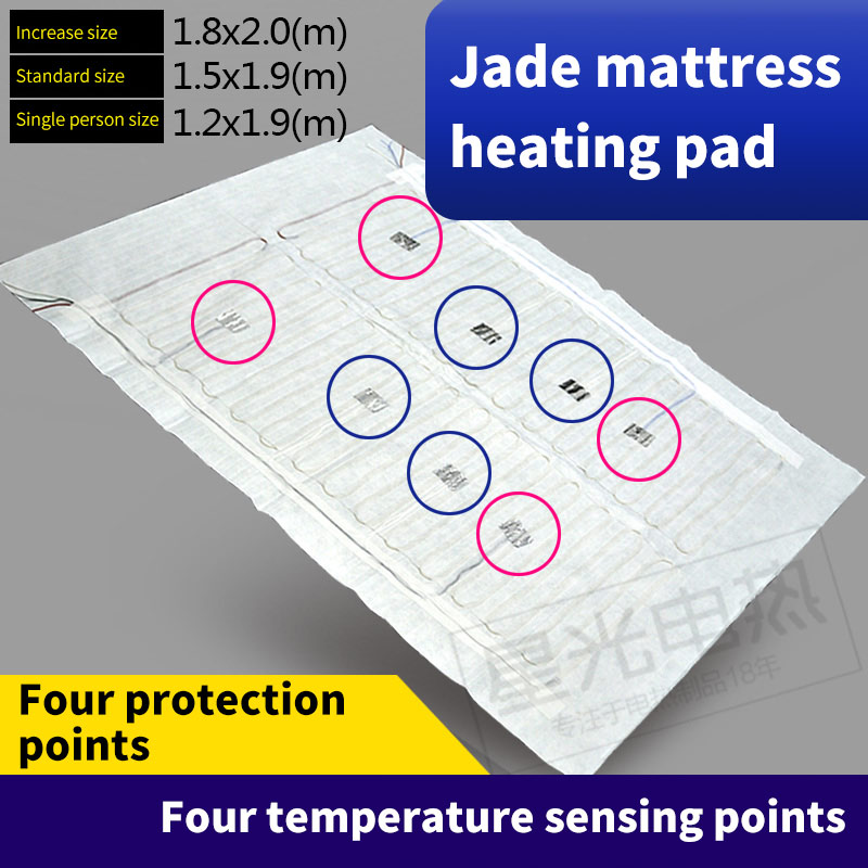 Jade Mattress Heating Sheet