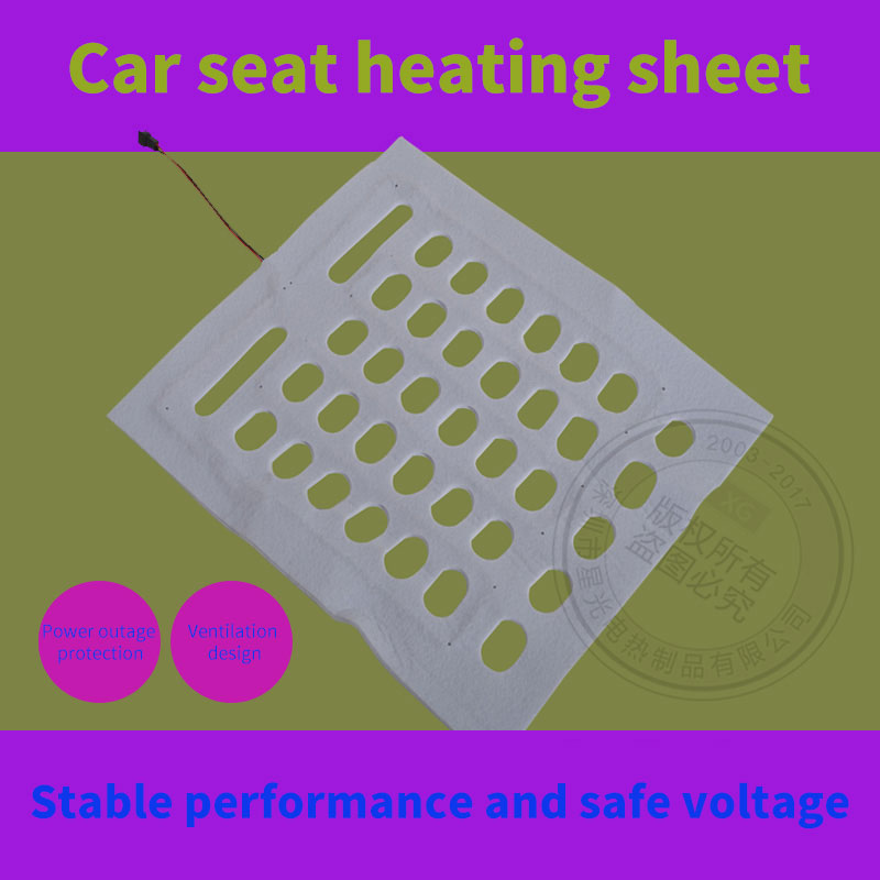 Car seat heating sheet